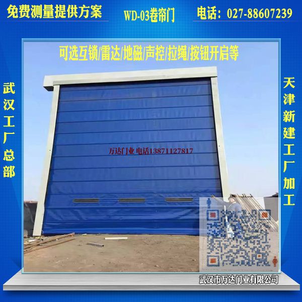乌尔禾堆积门